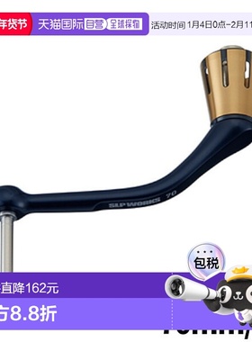 日本直邮SLP Works SLPW 大和卷轴零件 23 Saltiga 手柄 70mm/GD