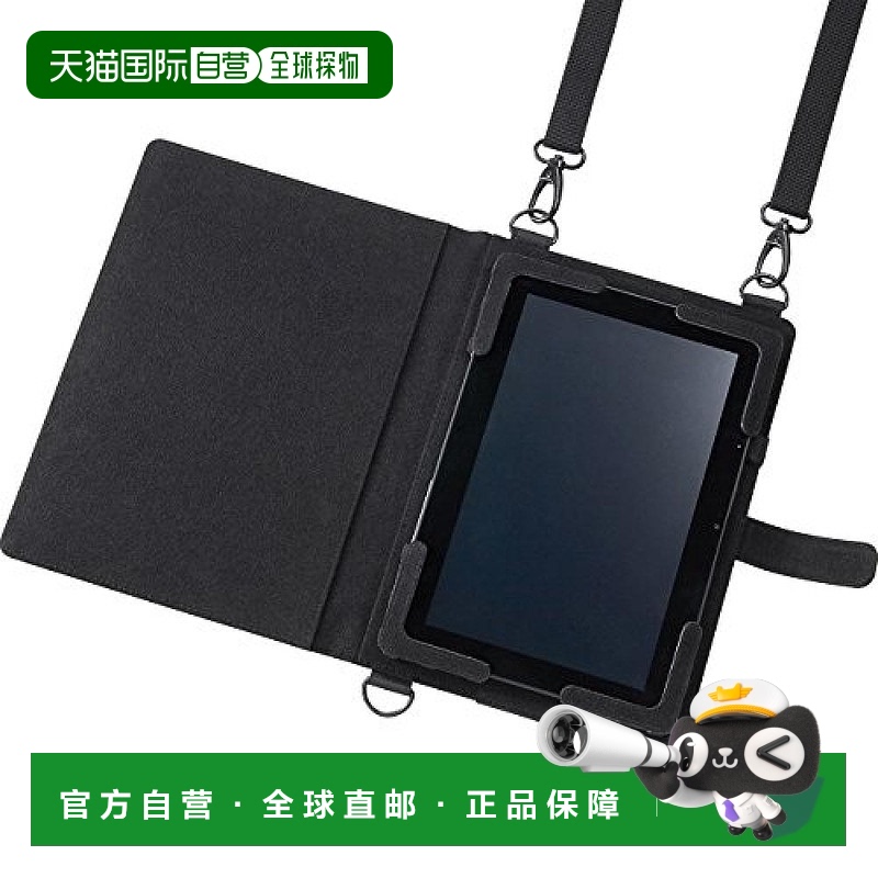 【日本直邮】SANWA SUPPLY带肩带的12.5英寸平板电脑保护套PDA-TA