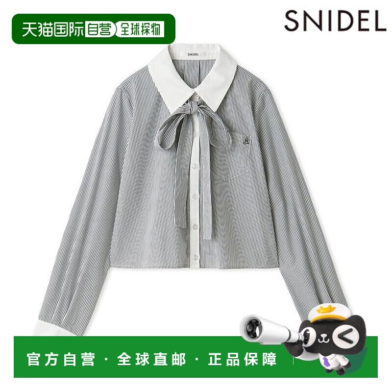 日本直邮SNIDEL 巴厘岛短款衬衫短款长袖饰有缎带swfb261182图片