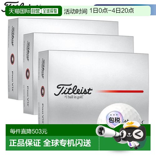 Titleist PRO V1x 高尔夫球3 打（3 盒每盒 12 个球）白