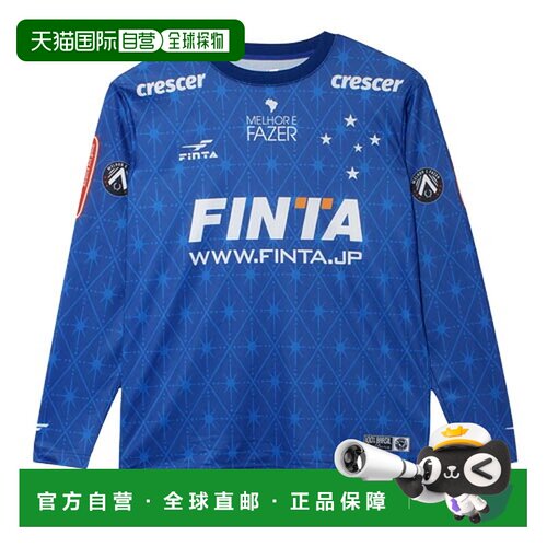 日本直邮FINTA RECORDERE 男士长袖训练衫 FT4500-2100 蓝色 M-O