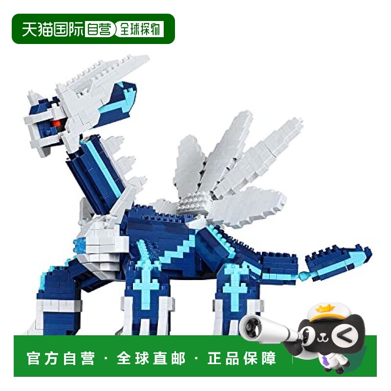 【日本直邮】Kawada河田 微型积木Nanoblock 宝可梦帝牙卢卡NBPM_