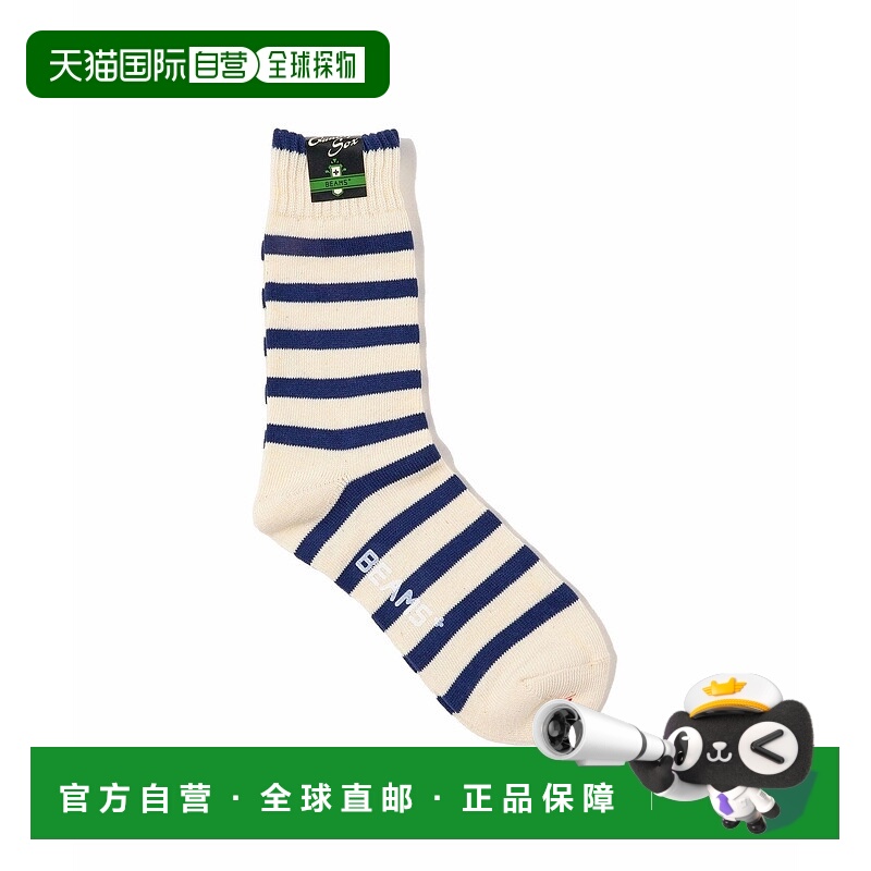 日本直邮BEAMS PLUS 双色条纹袜子礼盒 袜子