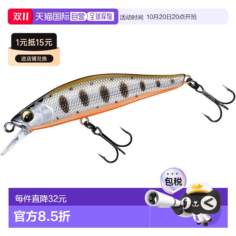 【日本直邮】达亿瓦Stream Minnow SC Minnow 61S Keimura Yamame