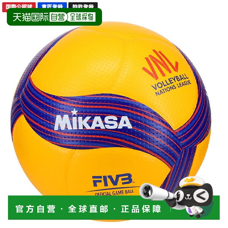日本直邮Mikasa V200W-VNL 排球 5号 官方比赛用球 国际认证图片