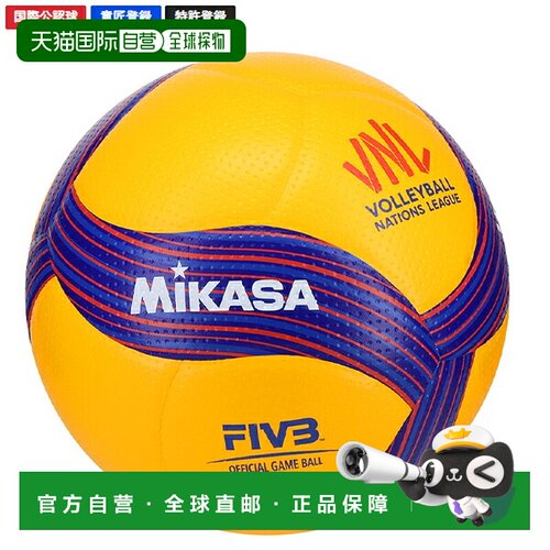 日本直邮Mikasa V200W-VNL 排球 5号 官方比赛用球 国际认证