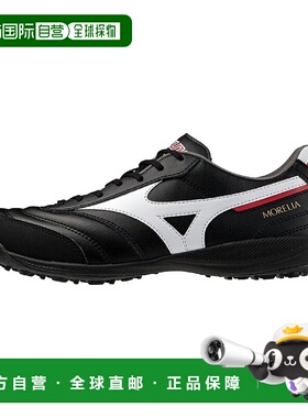 日本直邮MIZUNO Moleria SALA PRO TF 足球鞋美津浓