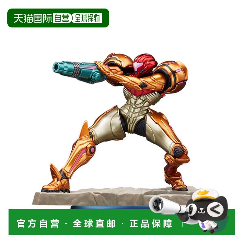 日本直邮任天堂 amiibo 萨姆斯 银河战士 Prime4 系列 现货发售