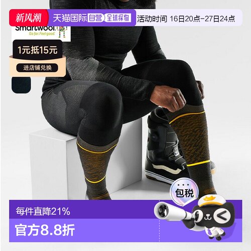 日本直邮Smartwool 滑雪板 Target Cushion 复古印花袜子SW71777