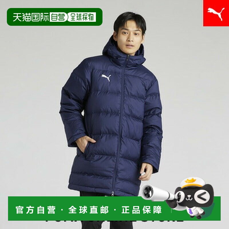日本直邮 无 男士中长款羽绒足球外套彪马羽绒服