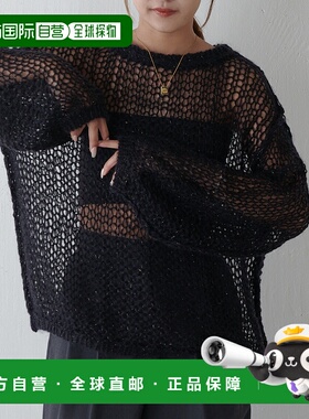 1h可退 日本直邮Lui's FEMME 女装 宽松袖设计 手工编织马海毛感