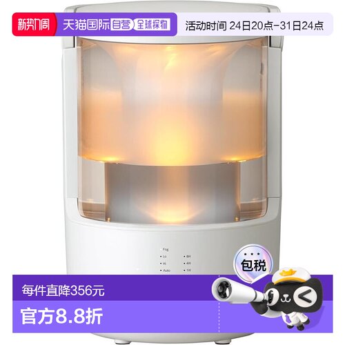 【日本直邮】RHYTHM加湿器2L浅灰9YYA64RH08