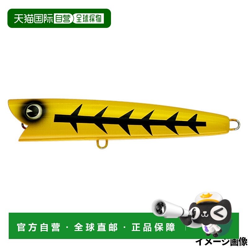 日本直邮ima Aira 眼镜蛇 160 路亚 #AC160-008 骨