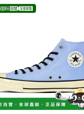 日本直邮匡威 CONVERSE ALL STAR US AGEDWORK HI 匡威全明星美国