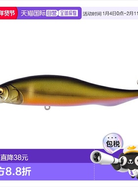 日本直邮Megabass 鲈鱼诱饵 PROPDARTER Prop Darter 106 Matt Oc