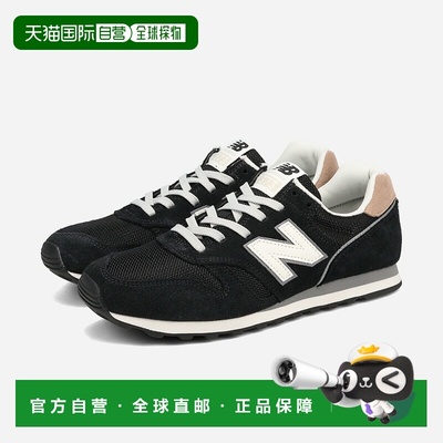 日本直邮NEW BALANCE ML373XB2 New Balance ML373XB2 男女士低帮