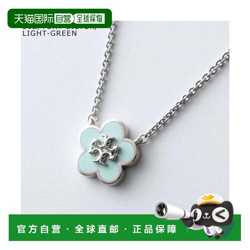 日本直邮TORYSILVER KIRA ENAMEL FLOWER 147287 项链 浅绿色