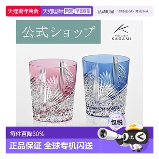 红 手工洛克杯 蓝 水晶玻璃威士忌杯日式 日潮跑腿KAGAMI江户切子