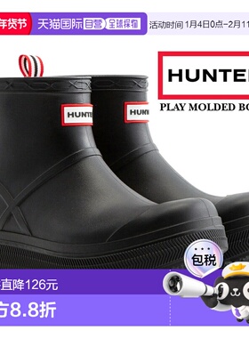 日本直邮HUNTER PLAY 模压靴 黑色 ufs7105pvc-blk新款