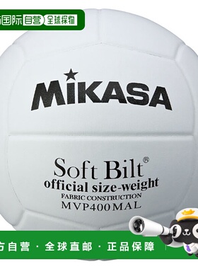 日本直邮Mikasa 练习球 4 号 排球 MVP400MALP