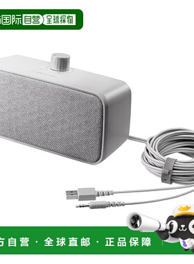 【日本直邮】Audio Technica 手持式扬声器 有线 白色 AT-SP270TV