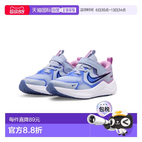 日本直邮Nike Cosmic Runner 儿童运动鞋 PSV HM4400 011 Junior