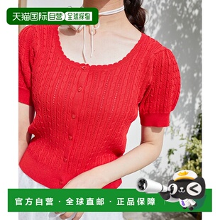 1h可退 日本直邮MAJESTIC LEGON 女士短袖麻花针织开衫 105202023