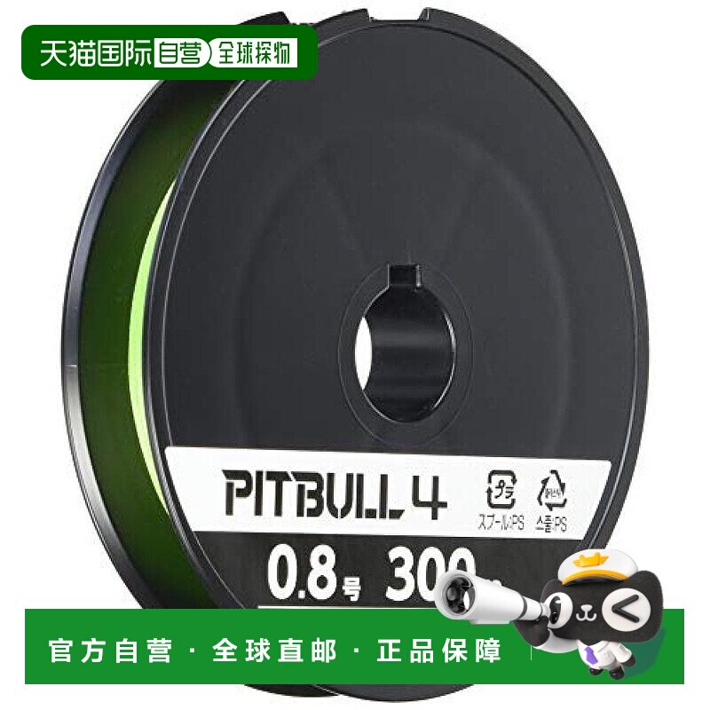 【日本直邮】喜玛诺PITBULL 4系列钓鱼线300m 0.8号柠檬绿色
