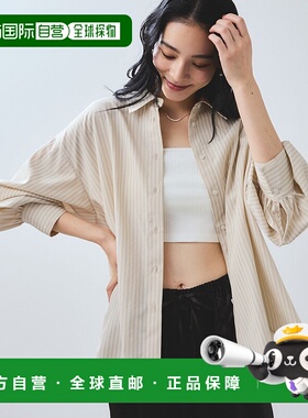 1h可退 日本直邮VIS 女士后背褶皱设计条纹衬衫 长款宽松 2025BBV