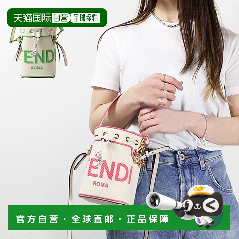 日本直邮 FENDI BUCKET BAG 抽绳水桶手提包女士 8BS010ANXE