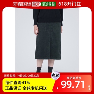 日本直邮MUJI 无印良品 女士弹力细针织紧身裙 春夏舒适百搭 高腰