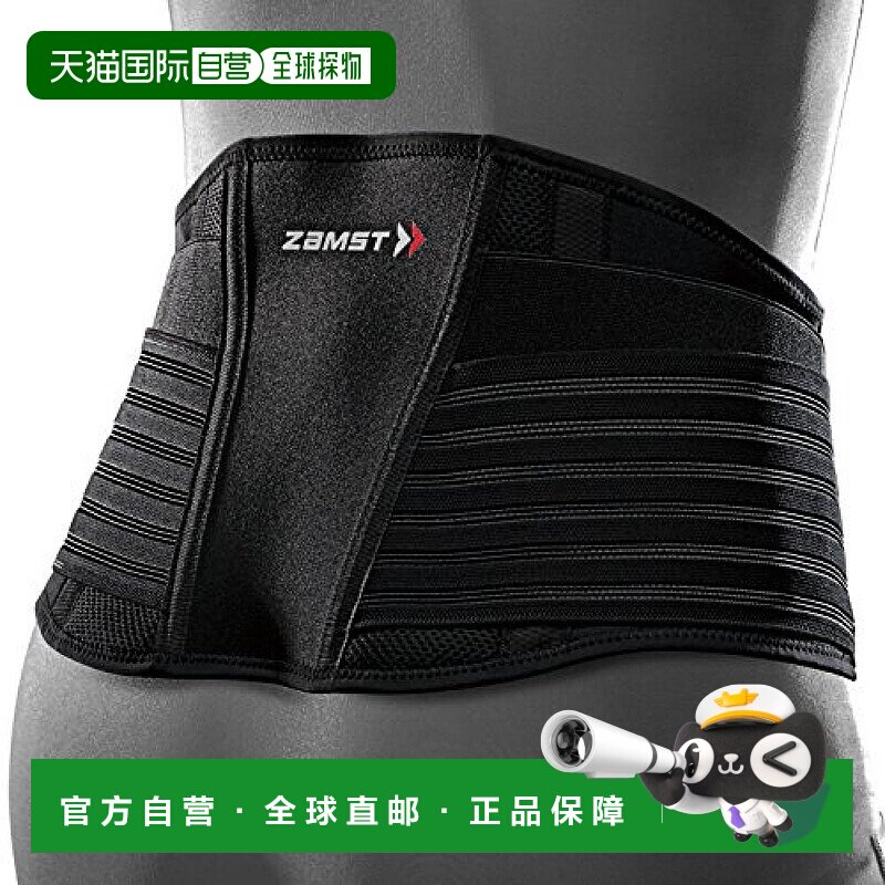 【日本直邮】Zamst赞斯特ZW-7户外用腰带LL黑色 383704护腰