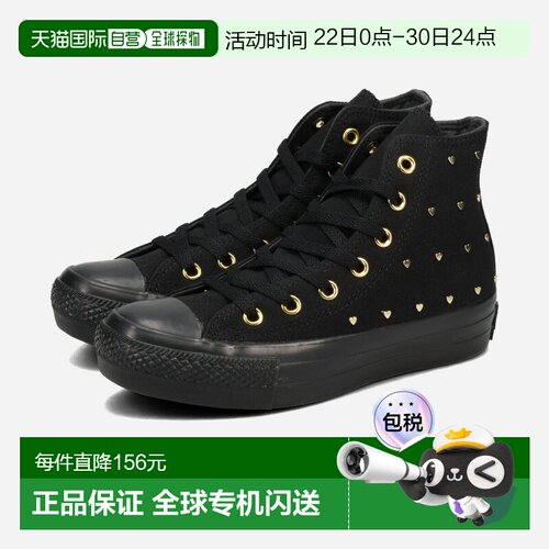 日本直邮匡威 ALL STAR PLTS HEARTSTUDS HI 女士高帮运动鞋黑色3
