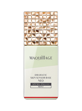 日本直邮MAQuillAGE 心机新版星魅光控清透妆前隔离 NEO+#绿正品