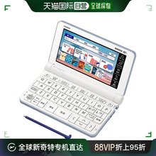 【日本直邮】CASIO 电子词典 XD-SX4820BU EX-word（EX-word）