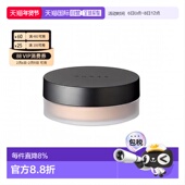 日本直邮THREE丝缎柔滑蜜粉散粉10g持妆遮瑕防水丝绒服帖正品