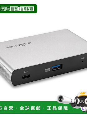 【日本直邮】肯辛通拓展坞SD2600T Thunderbolt4 65W K34036JP