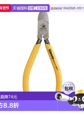 日本直邮Kimony 维护用品 拆线器 KST340 Kimony 两块板防止碎片