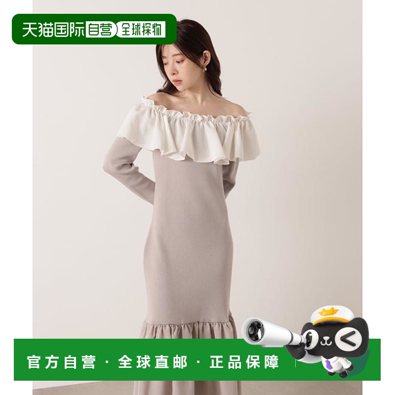 1h可退 日本直邮PROPORTION BODY DRESSING 2WAY一字肩针织连衣裙
