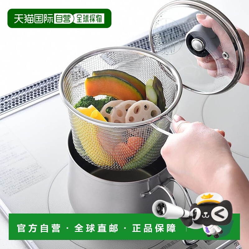 【日本直邮】Arnest 多功能锅 蒸炸煮炖等9用 14cm 2.1L A-77890