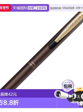【日本直邮】斑马牌凝胶圆珠笔 Sarasa Grand 0.5 毫米棕灰色 P-J