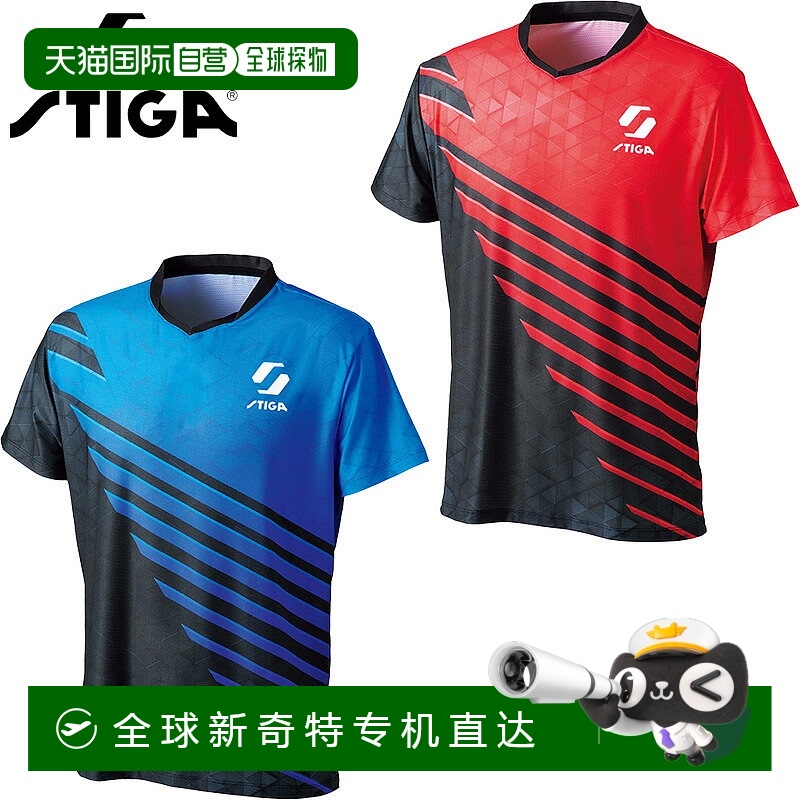 日本直邮STIGA SHIRT KR-V 男女乒乓球服比赛上衣短袖衬衫蓝色 ST