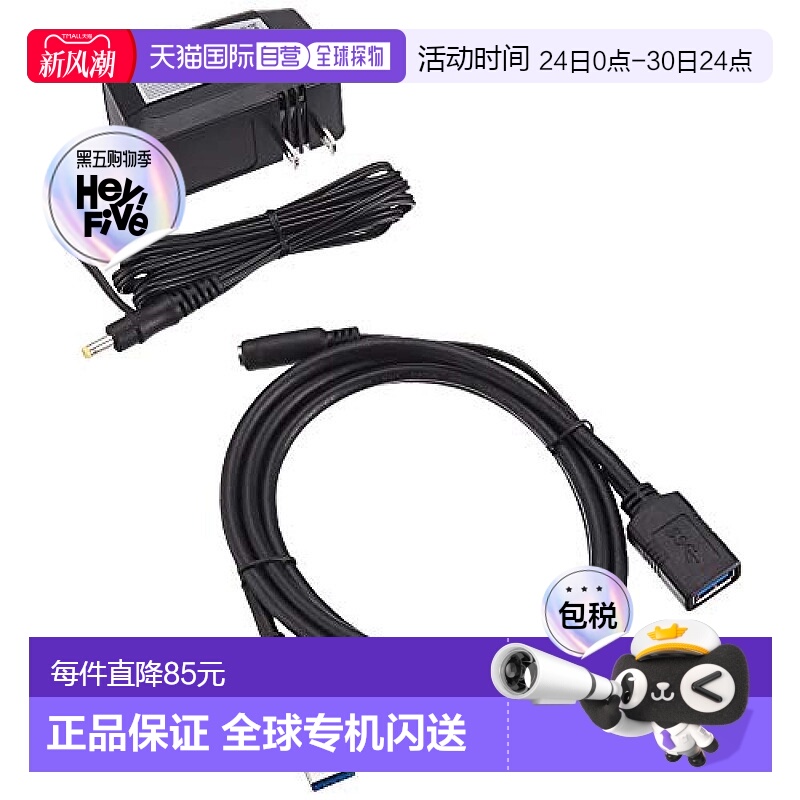 【日本直邮】Buffalo巴法络电源线便携式机械硬盘专用AC电源线