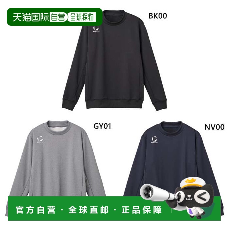 日本直邮DESCENTE 男士 Move 运动圆领运动衫健身训练服上衣长袖