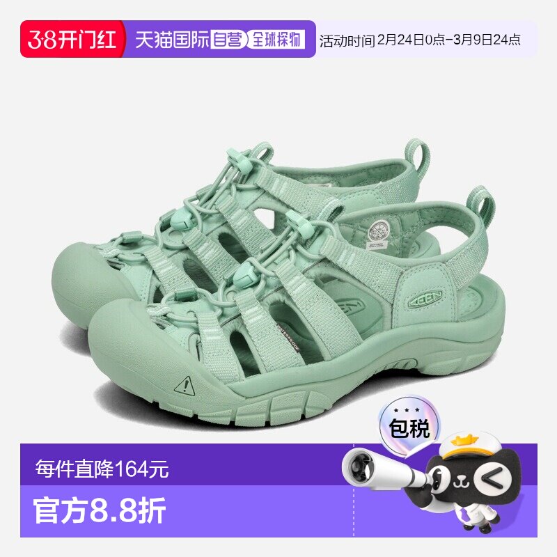 日本直邮KEEN 女士 Newport H2 凉鞋单色/花岗岩绿 (1030727)