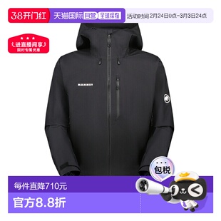 日本直邮MAMMUT Ayako Pro 2.0 HS 连帽夹克 AF 男士 101030281