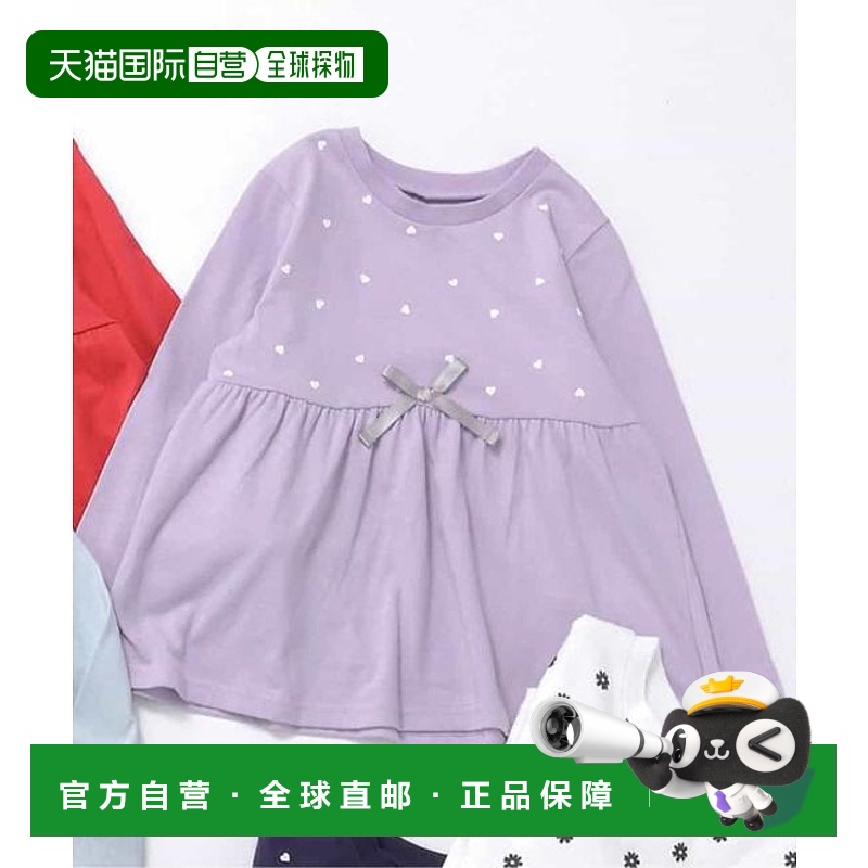 1h可退 日本直邮官方授权 apres les cours 荷叶边长袖T恤｜7天风