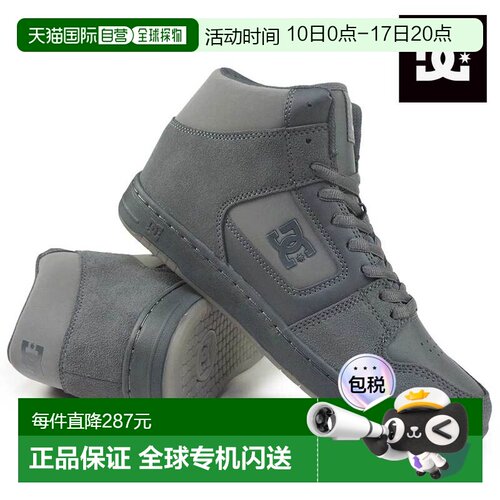 日本直邮DC Shoes 男女士 Manteca 4 Hi SE 高帮运动鞋 (DM256006