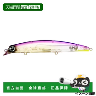 日本直邮今佐助 120 Reppa Lure #RP240 紫雾金