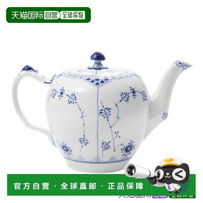 日本直邮Royal Copenhagen 蓝色半刻花茶壶1000ml [1102141／1017